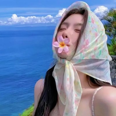 今夜，可否拥你入怀